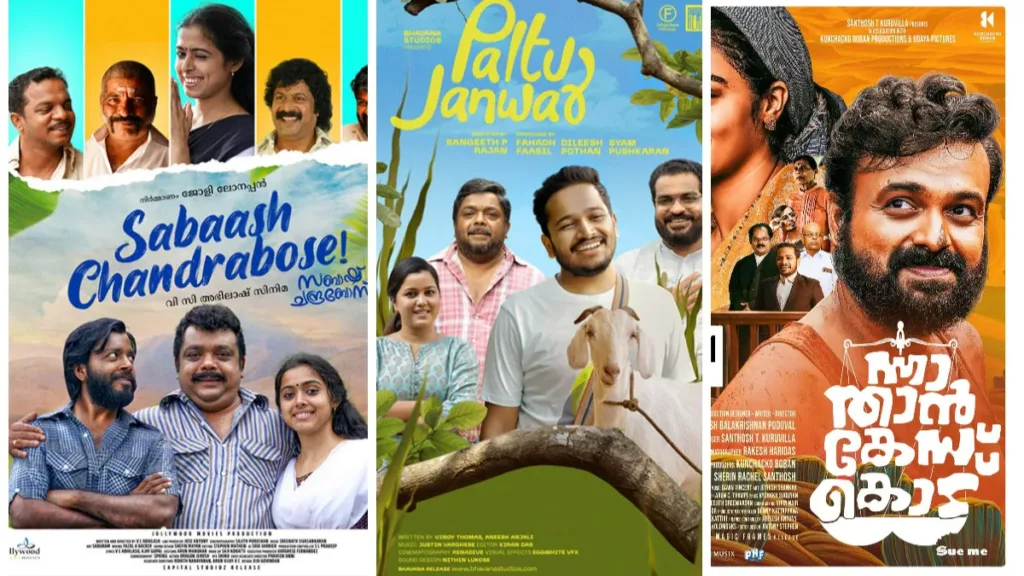 Latest Malayalam Movies 2025